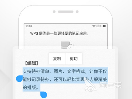 桌面便签app下载大全2022 好用的桌面便签软件有哪些