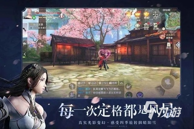 角色扮演类手游有哪些2023 好玩的rpg类型手游大全