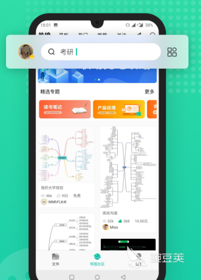 流程图软件有哪些 制作流程图app推荐