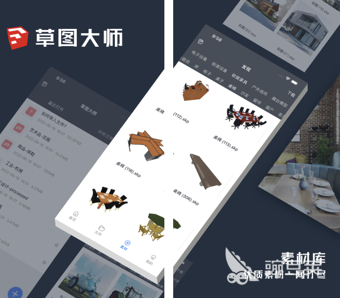 手机设计图制作软件app哪个好用 可以制作设计图的app推荐