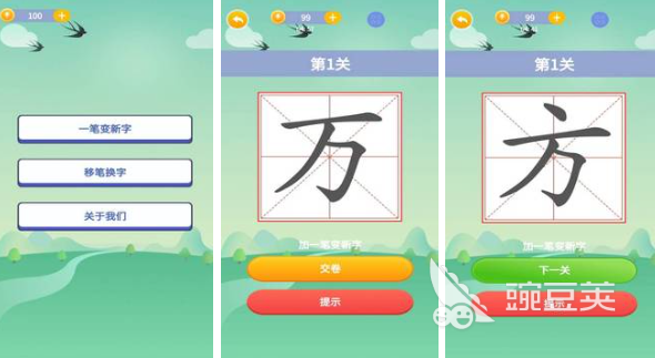 有哪些打字游戏非常好玩值得推荐2022 打字游戏大全下载合集