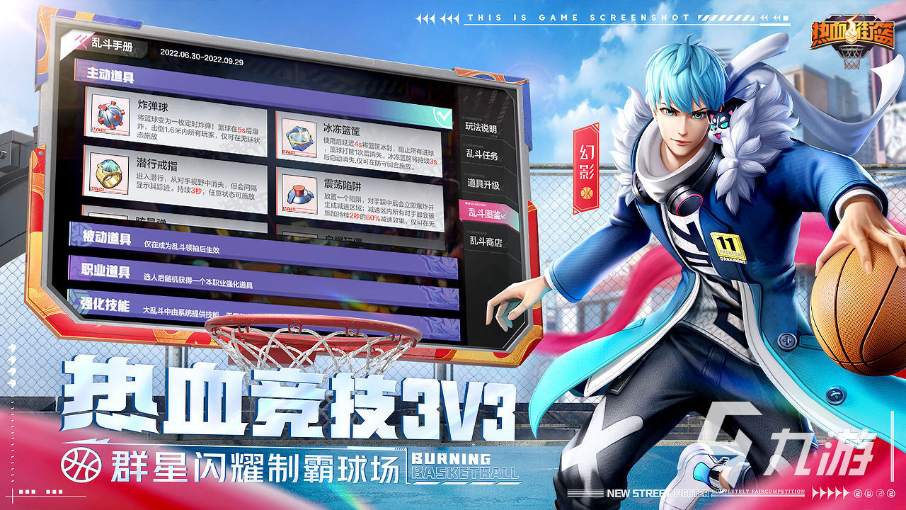 2022nba手游下载大全 nba游戏安卓版精选