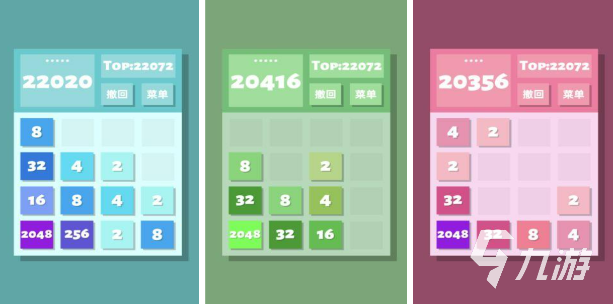 好玩的2048系列游戏大全 经典的2048游戏合集2023