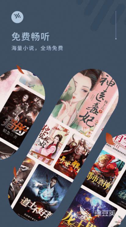 免费离线缓存全本小说的软件推荐 免费看小说的软件盘点