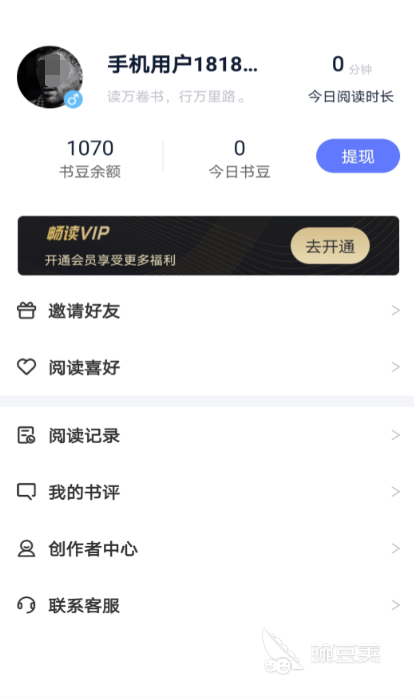 免费离线缓存全本小说的软件推荐 免费看小说的软件盘点