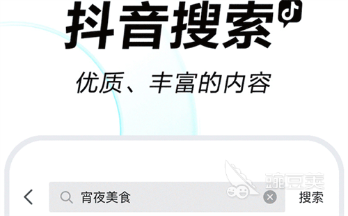 短视频软件排行榜前十名有哪些 热门的短视频APP推荐