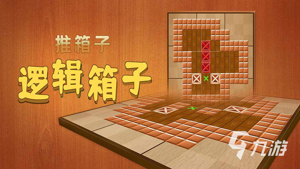 小时候喜欢玩的游戏有哪些2023 童年怀旧游戏推荐