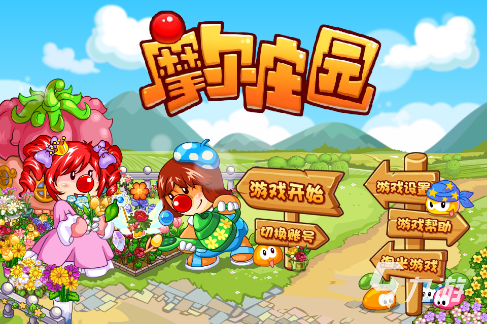 小时候喜欢玩的游戏有哪些2023 童年怀旧游戏推荐