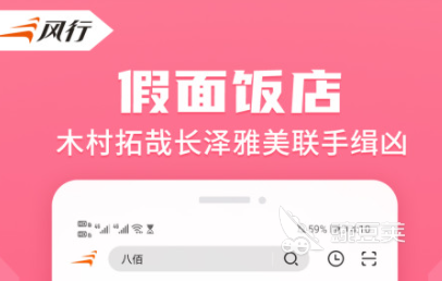 2022有没有可以看日本电影的app 可以看日本电影的应用推荐