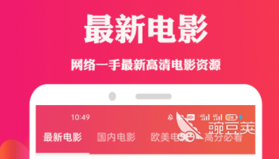 2022有没有可以看日本电影的app 可以看日本电影的应用推荐