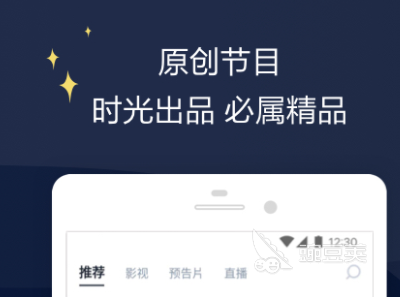 2022有没有可以看日本电影的app 可以看日本电影的应用推荐