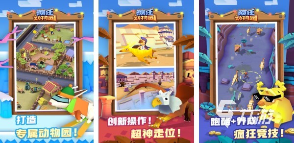 好玩的小游戏单机排行榜 耐玩的单机手游top5