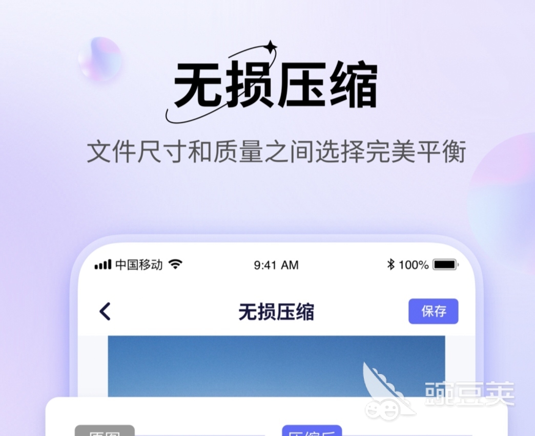 免费修改照片尺寸的软件有哪些 可以在线修改图片尺寸的工具推荐