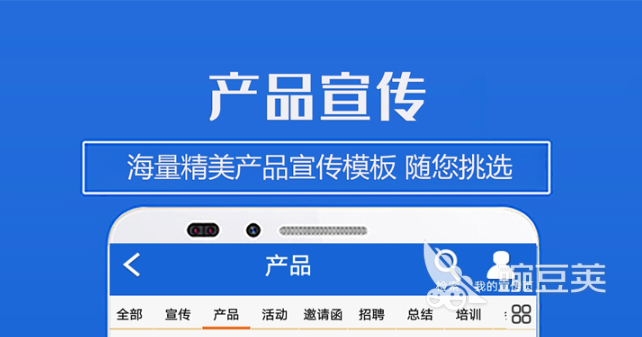 设计广告软件有哪些2022 免费手机广告设计app大全