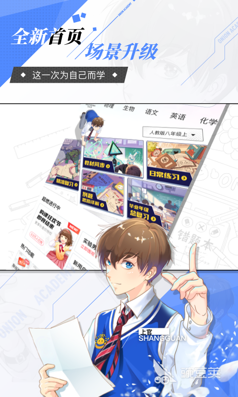 音标软件哪个好用2022 实用的音标软件有哪些推荐