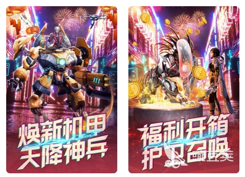 3d手游排行榜前十名2023 热门的3d游戏合集