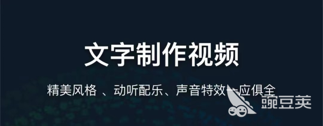 中文字幕app有哪些好用2022 好用的中文字幕app推荐