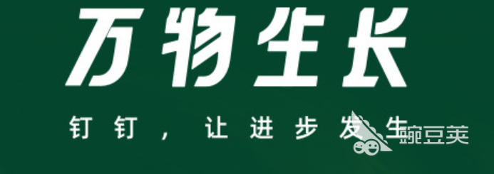 免费办公软件推荐2022 办公软件排行榜前十名