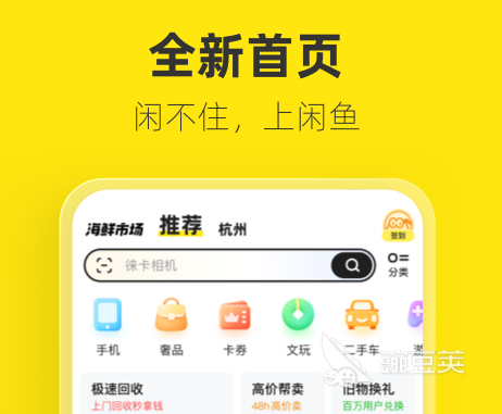租房子app哪个好 最受欢迎的租房类软件盘点
