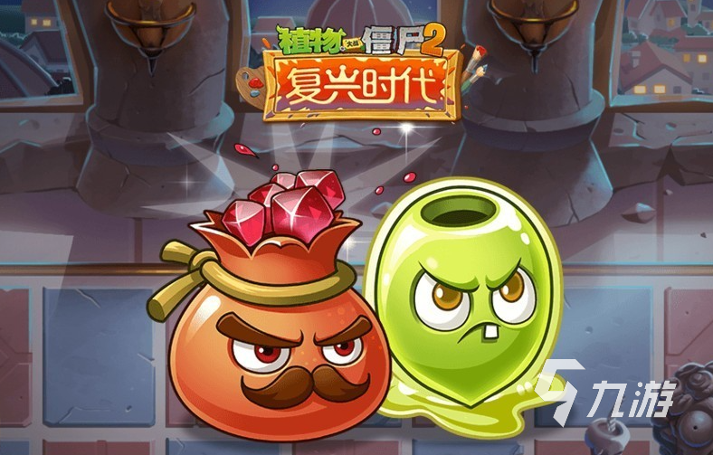 植物大战僵尸手机版下载大全 好玩的打僵尸游戏排行榜2023 