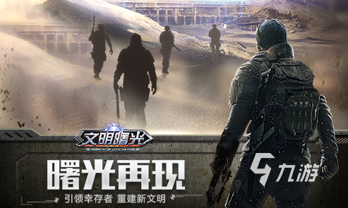植物大战僵尸手机版下载大全 好玩的打僵尸游戏排行榜2023 