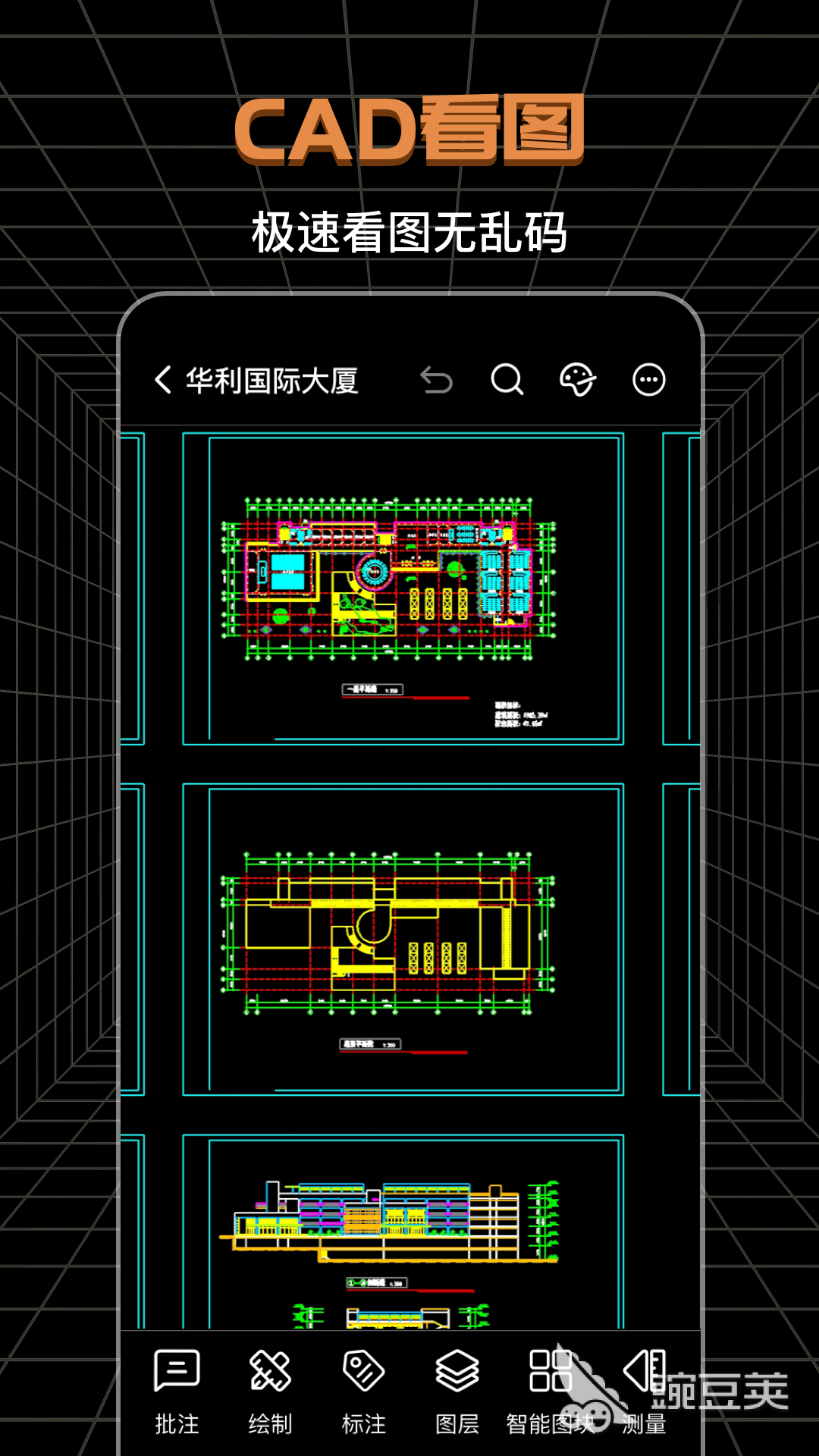 电路图绘制软件推荐 可以绘制电路图的软件有哪些