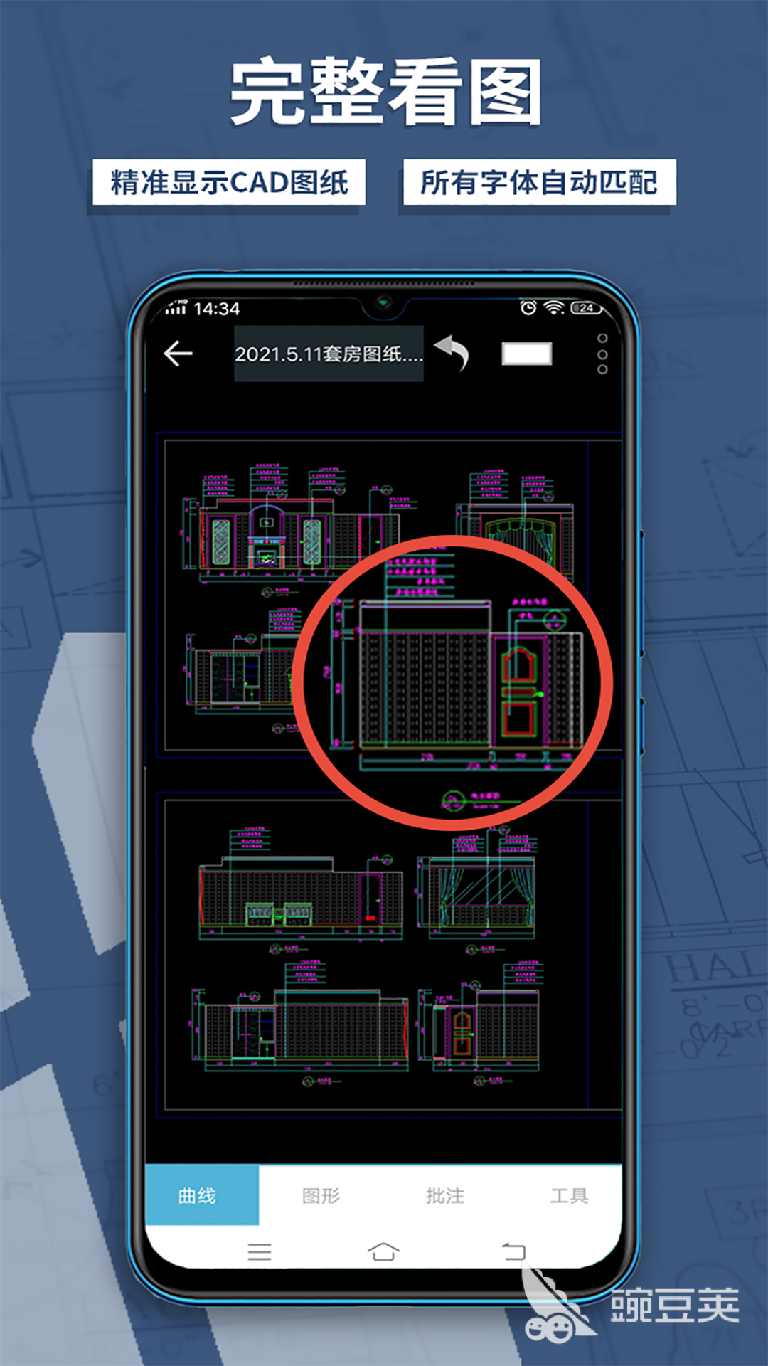 电路图绘制软件推荐 可以绘制电路图的软件有哪些