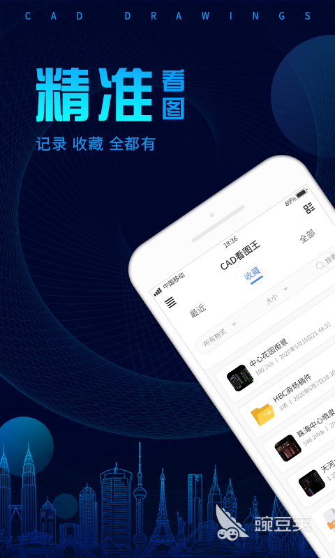 电路图绘制软件推荐 可以绘制电路图的软件有哪些
