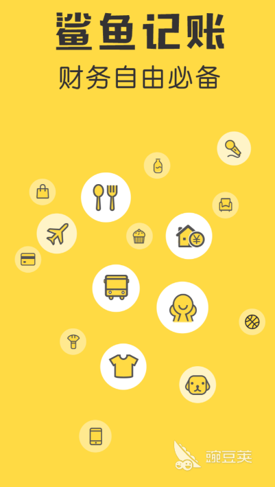 会计一般用什么软件做账 能做账的app推荐