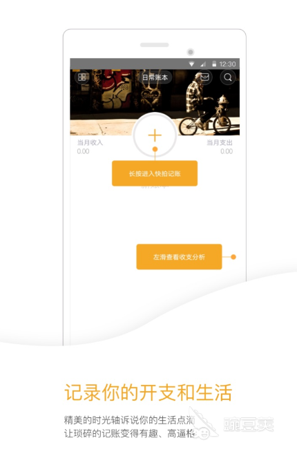 会计一般用什么软件做账 能做账的app推荐