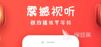 全部免费的电视剧大全app下载2022 免费看电视剧软件有哪些