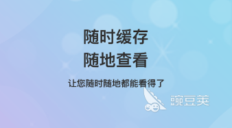 全部免费的电视剧大全app下载2022 免费看电视剧软件有哪些