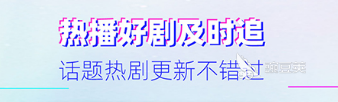 全部免费的电视剧大全app下载2022 免费看电视剧软件有哪些