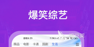 全部免费的电视剧大全app下载2022 免费看电视剧软件有哪些