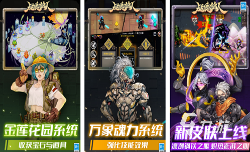 动作的游戏有哪些2023 经典的动作类游戏大全