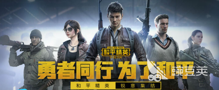 最火的手游2023排行前10名有哪些 手游排行前10名推荐