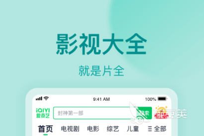 视频免费软件都有哪些 好用的视频免费软件排行榜