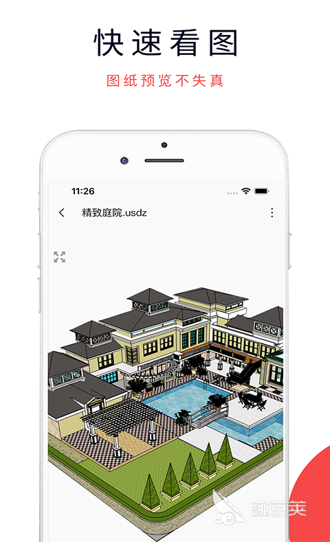 3d绘图软件有哪些 3d绘图的APP排行榜