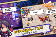 好玩的rpg单机手游推荐榜单 热门的角色扮演游戏合集2023