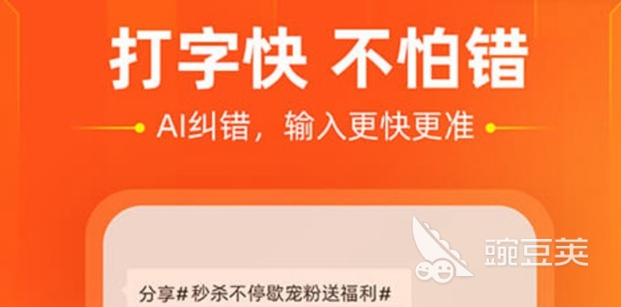 专门练五笔打字的软件有哪些2022 练五笔打字的软件分享
