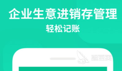 销售管理软件 好用的销售管理软件推荐