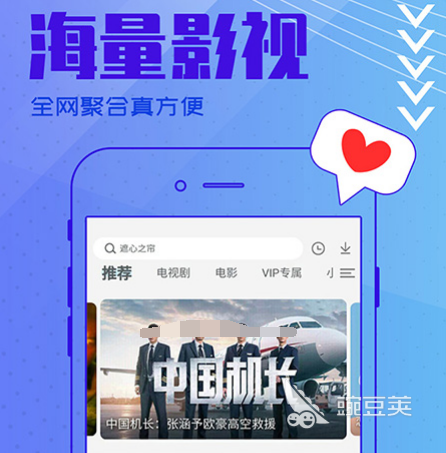 可以看所有电影的免费软件有哪些 看电影的免费app合集