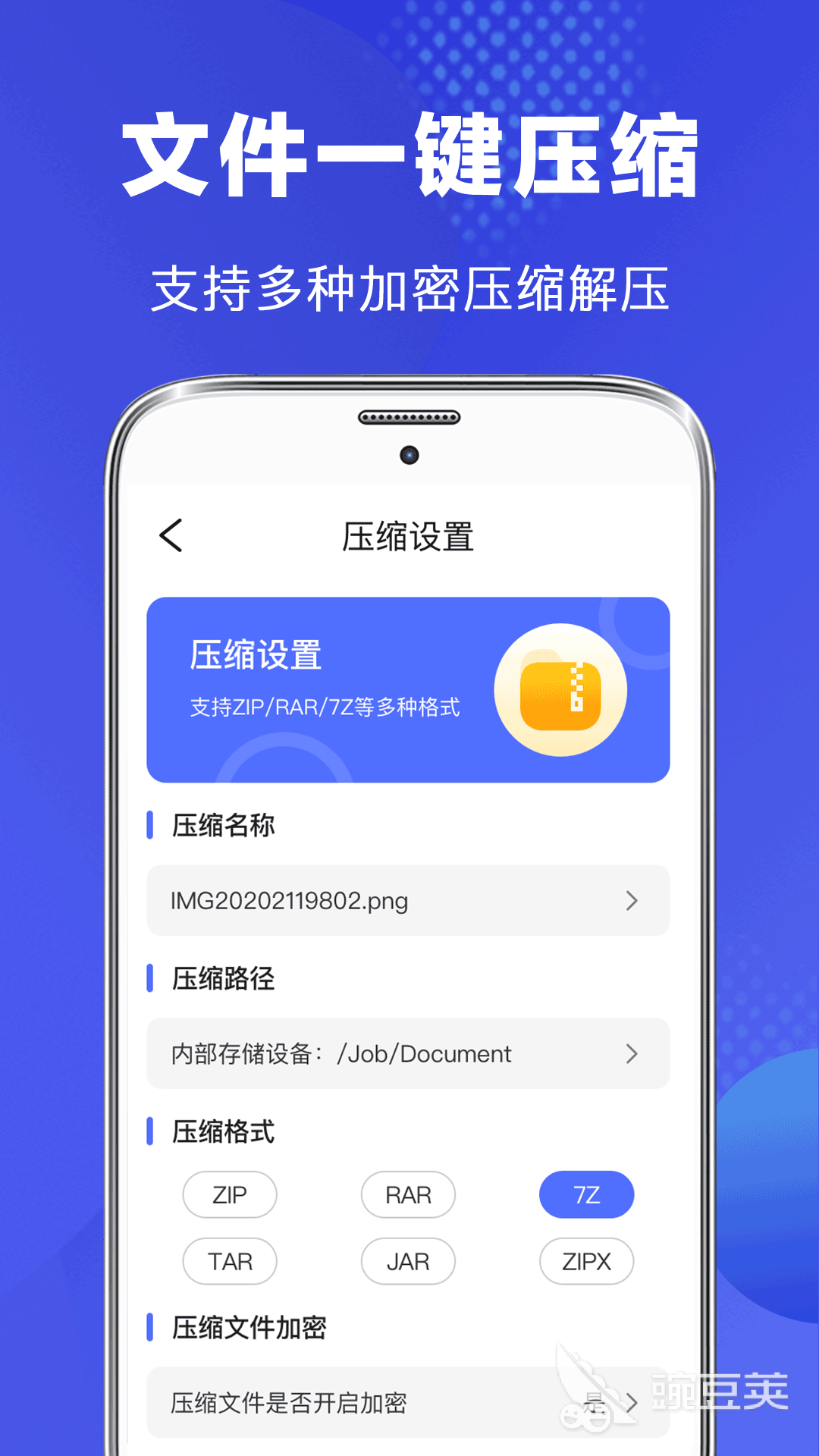 最好的文件管理软件app推荐 精选文件管理软件大全