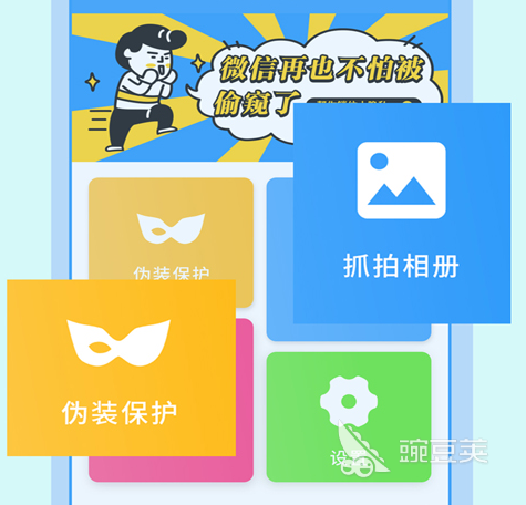 文档加密哪个软件好 好用的文档加密软件推荐