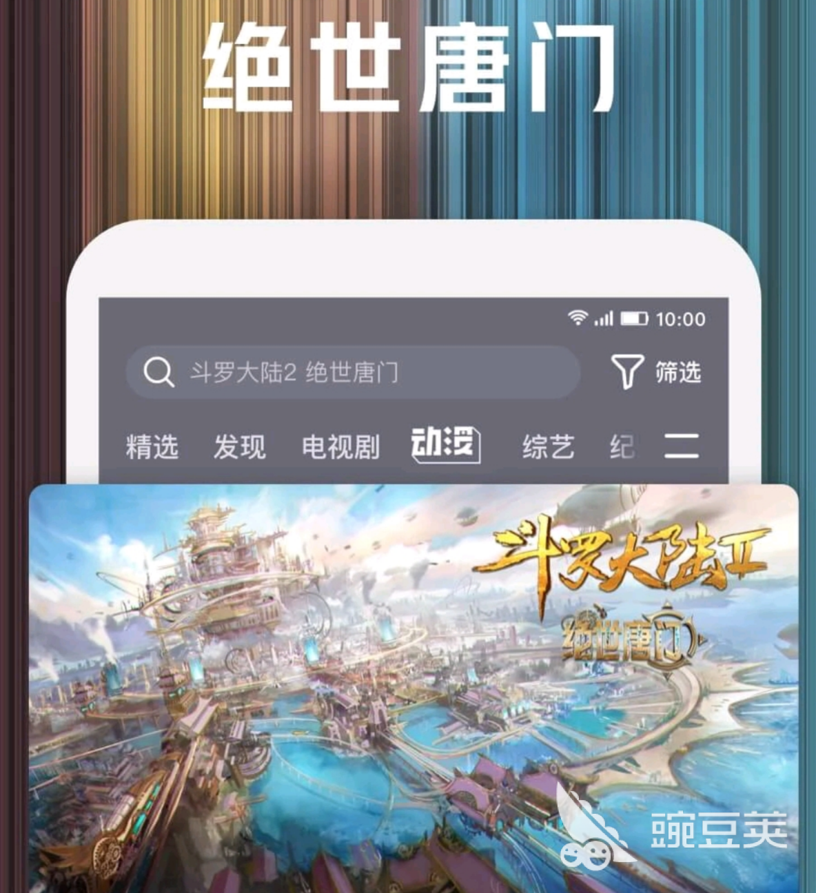 免费高清视频软件排行榜 有哪些免费高清视频软件推荐
