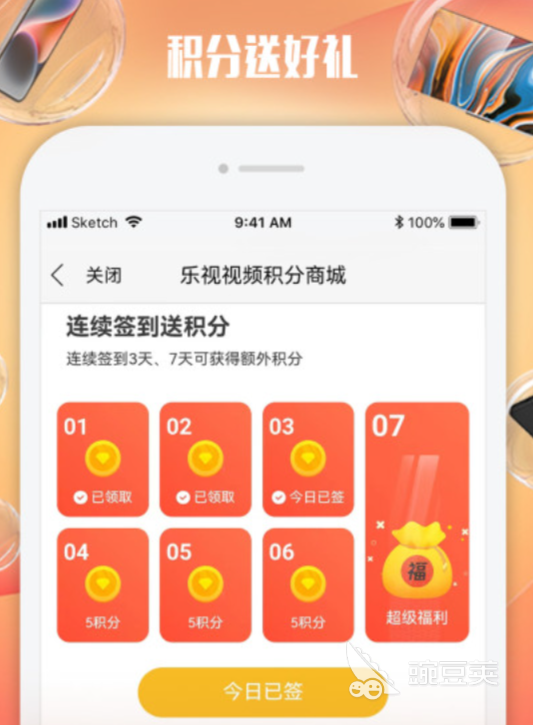 免费高清视频软件排行榜 有哪些免费高清视频软件推荐