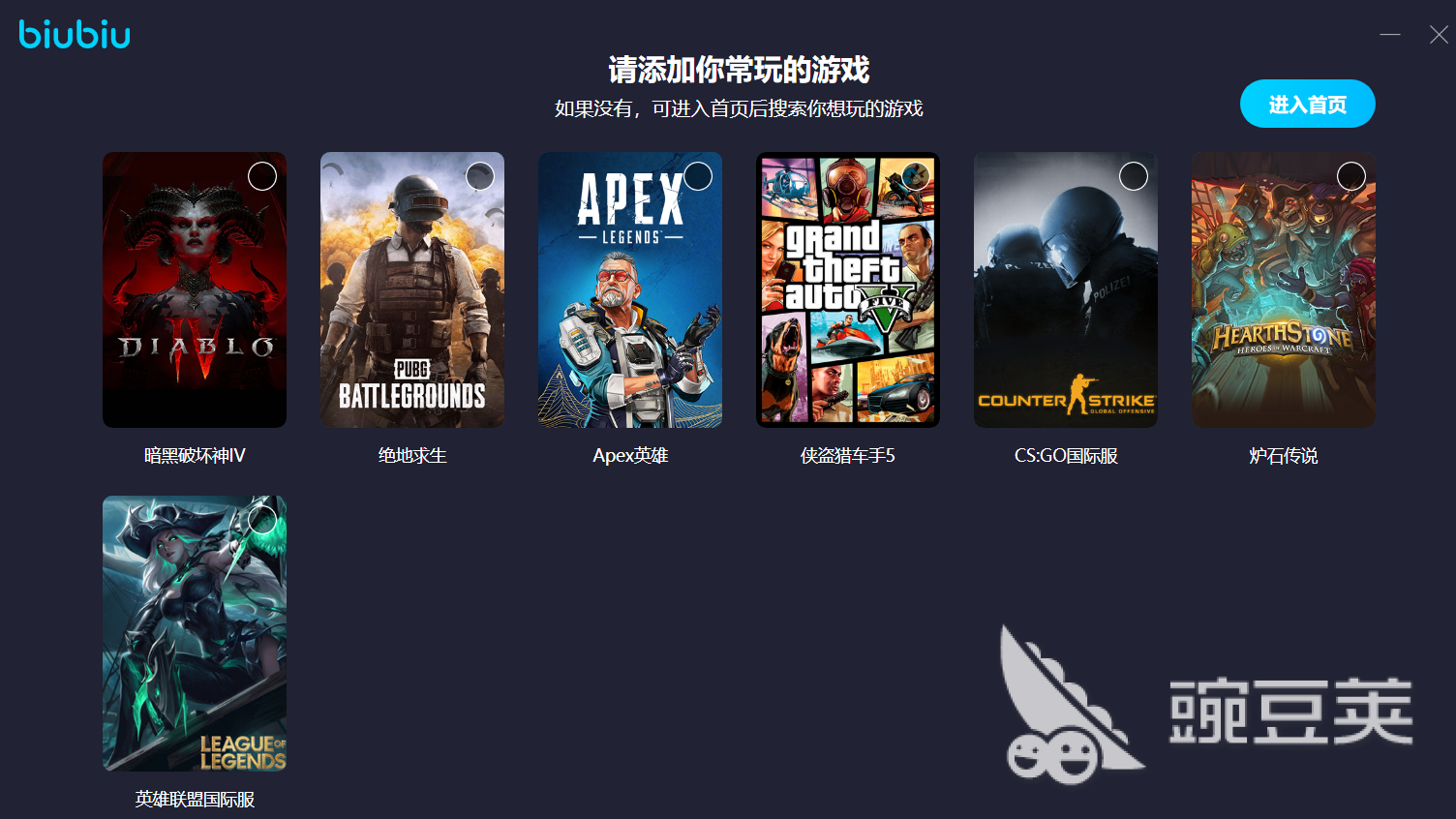 最好的加速器有哪些 好的加速器下载推荐