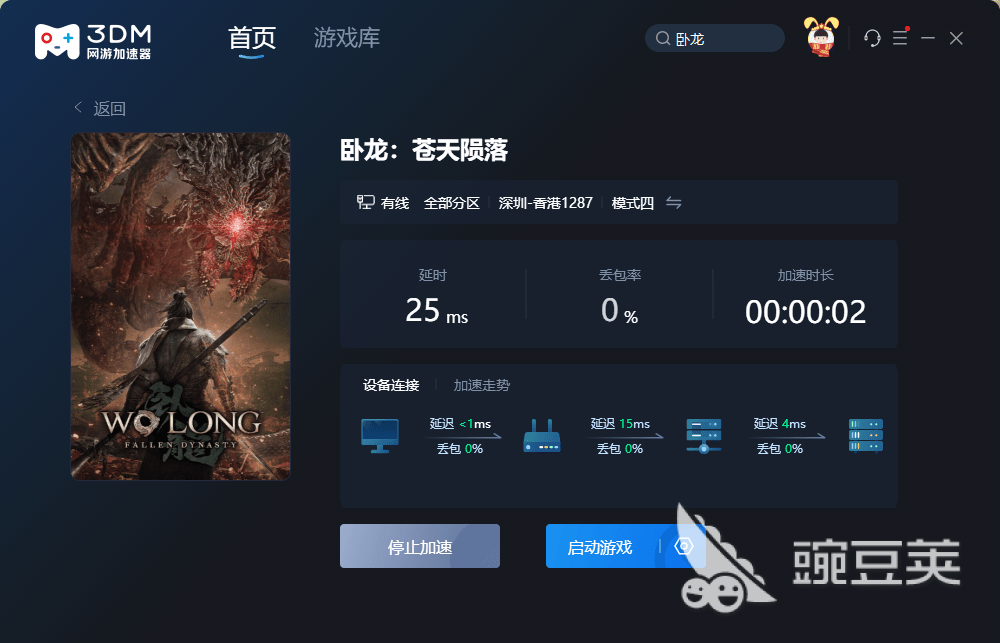 最好的加速器有哪些 好的加速器下载推荐