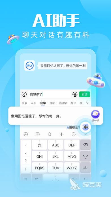 自动识别错别字app哪个好2022 自动识别错别字app下载推荐