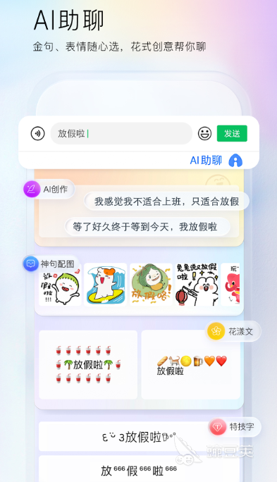 自动识别错别字app哪个好2022 自动识别错别字app下载推荐